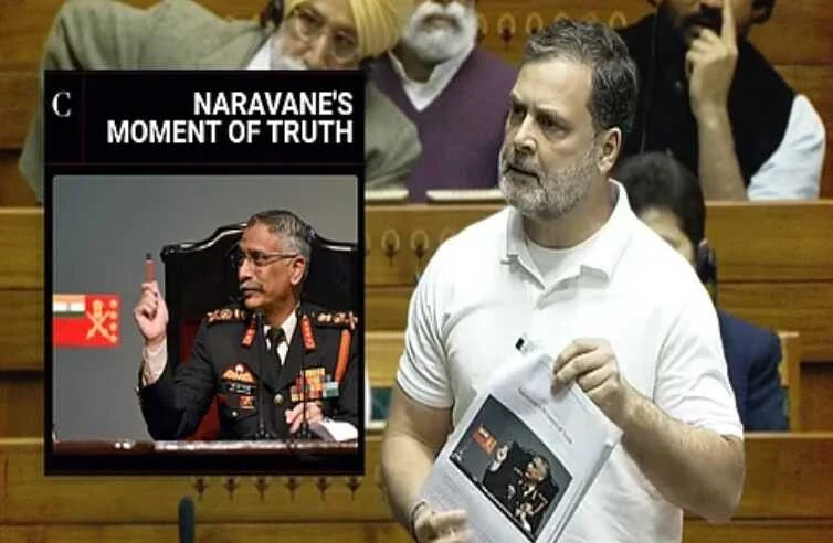 Army Memoir Parliament Row: पूर्व सेना प्रमुख के संस्मरण पर संसद में टकराव क्यों? 3 Army Memoir Parliament Row: पूर्व सेना प्रमुख के संस्मरण पर संसद में टकराव क्यों? 2