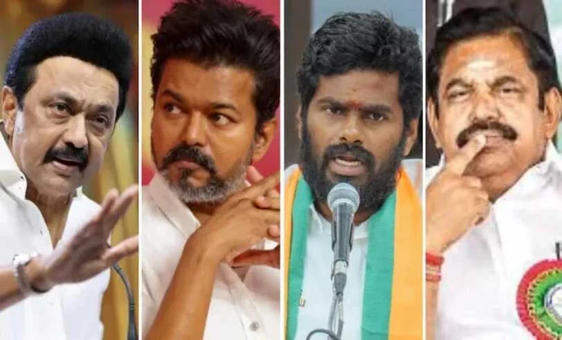 Tamil Nadu Assembly Election 2026: तमिलनाडु विधानसभा चुनाव से पहले वैचारिक संग्राम तेज, द्रविड़ बनाम ‘राष्ट्रीय हित’ नैरेटिव आमने-सामने 2 Tamil Nadu Assembly Election 2026: तमिलनाडु विधानसभा चुनाव से पहले वैचारिक संग्राम तेज, द्रविड़ बनाम ‘राष्ट्रीय हित’ नैरेटिव आमने-सामने 1