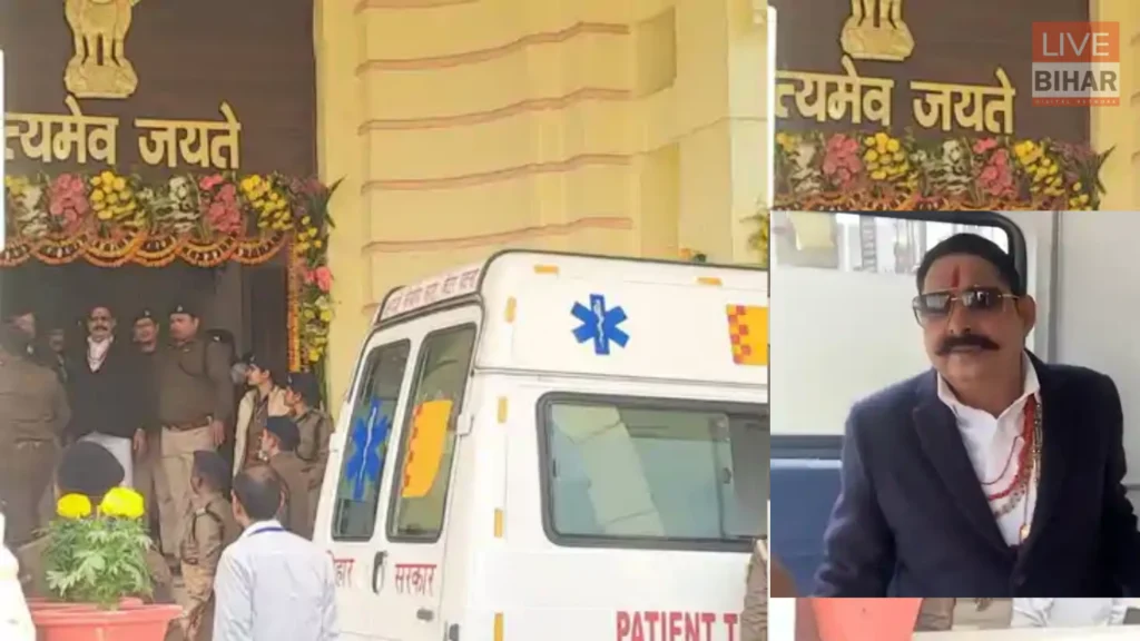 Anant Singh News: जेल से विधानसभा तक एंबुलेंस में आए अनंत सिंह, भारी सुरक्षा में विधायक पद की शपथ ली 1