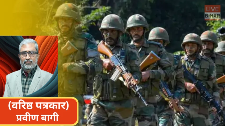 Prahar Anti Terror Policy India Counter Terror Strategy