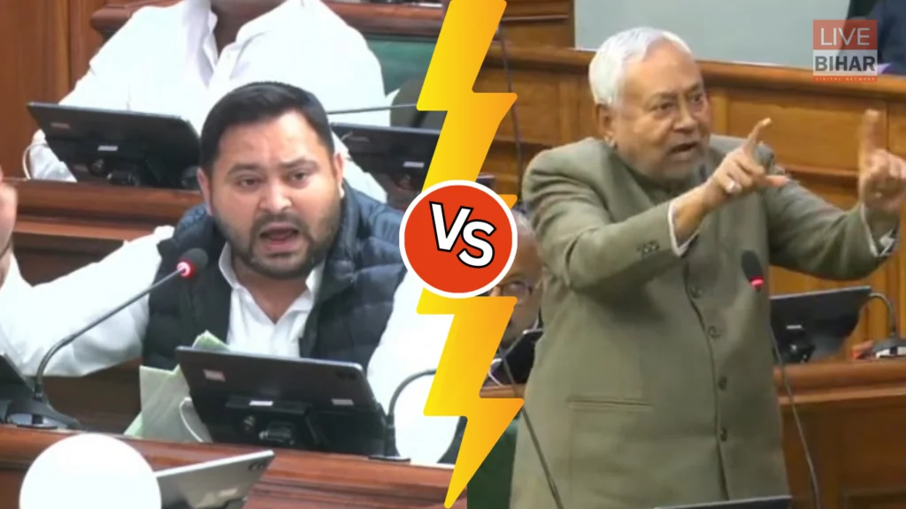 Bihar Budget Session 2026: कैशलेस स्वास्थ्य सुविधा का ऐलान, सदन में हंगामा, छत गिरने से टला बड़ा हादसा 2 Bihar Budget Session 2026: कैशलेस स्वास्थ्य सुविधा का ऐलान, सदन में हंगामा, छत गिरने से टला बड़ा हादसा 1
