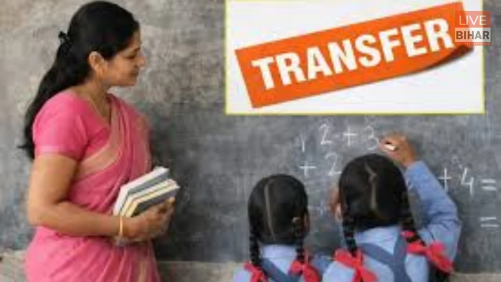 Bihar Vidhan Parishad: महिला शिक्षकों के तबादले पर गरमाई बहस, गृह जिला ट्रांसफर की उठी मांग 2 Bihar Vidhan Parishad: महिला शिक्षकों के तबादले पर गरमाई बहस, गृह जिला ट्रांसफर की उठी मांग 1
