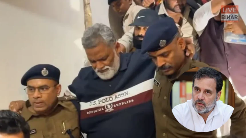 Rahul Gandhi On Pappu Yadav Arrest
