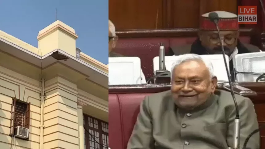 Bihar Budget Session 2026 Assembly Clash