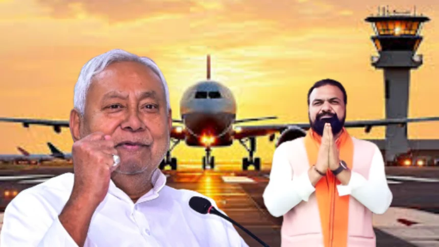 birpur airport development bihar new airport project