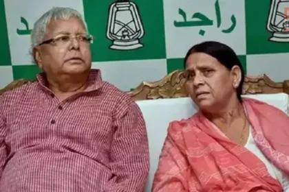 lalu yadav rabri devi court hearing land for job scam