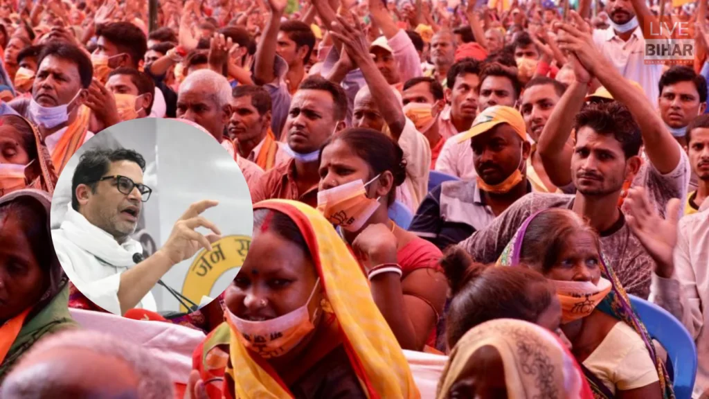 Nishant Kumar Politics Entry: निशांत कुमार की राजनीति में एंट्री पर प्रशांत किशोर का हमला, वंशवाद पर उठाए बड़े सवाल 2 Nishant Kumar Politics Entry: निशांत कुमार की राजनीति में एंट्री पर प्रशांत किशोर का हमला, वंशवाद पर उठाए बड़े सवाल 1